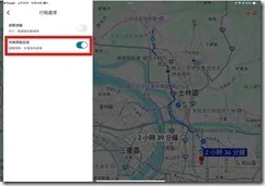 無障礙地圖step1平板